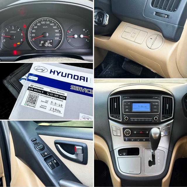 🏆 Hyundai H1 Touring A/T 2019 รหัส AVA5670 17