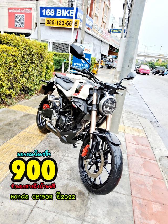 Honda CB150R ปี2022 สภาพเกรดA 4043 km เอกสารพร้อมโอน