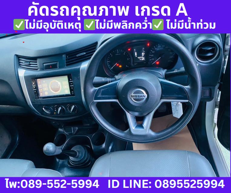 ปี2022 NISSAN NAVARA 2.5 SINGLE SL MT  9