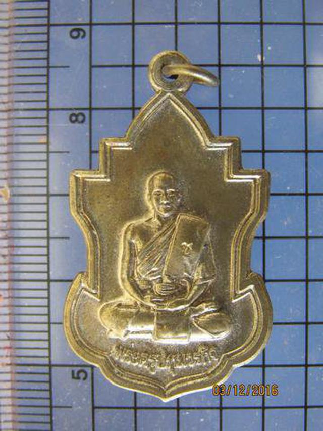 4075 เหรียญหลวงพ่อชำนาญ วัดบางกุฎีทอง อ.เมือง จ.ปทุมธานี 