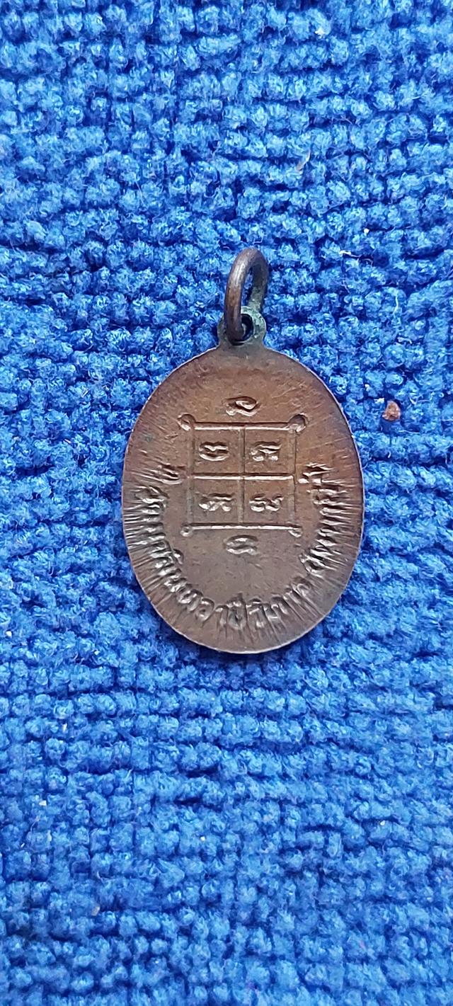 เหรียญหลวงพ่อดำ พิมพ์เม็ดแตงปี2520 รูปที่ 9