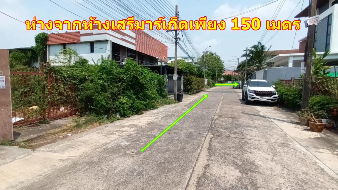 ขายที่ดินหมู่บ้านเสรี พระราม9ซอย41 เนื้อที่ 69 ตรว ฝั่ง The Nine ที่ดินแปลงสวยทำเลดีเหมาะสำหรับสร้างบ้านพักอาศัย ออฟฟิศ 4