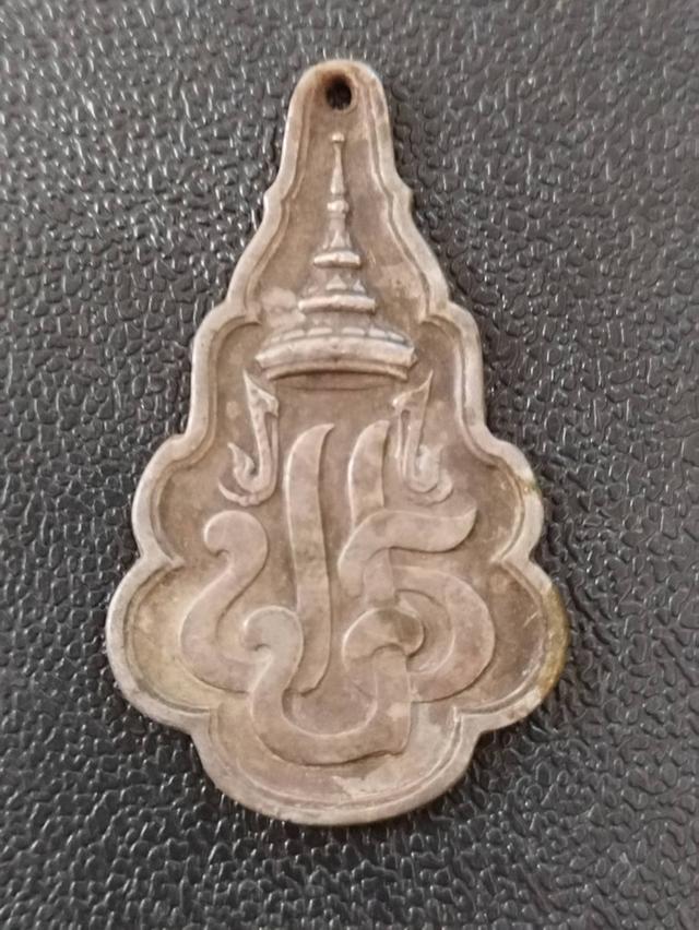 ปปร เนื้อเงิน ร7 ครับ