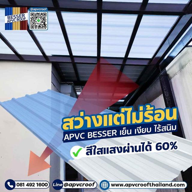 ดีไซน์หลังคาสุดชิค! สลับแผ่นใส-แผ่นทึบ สร้างมิติให้บ้านสวยกว่าเดิม