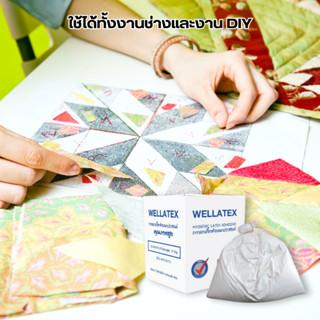 กาวลาเท็กซ์ กาว  แบรนด์ Welfix ขนาด 10 กิโลกรัม 6