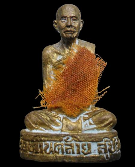 พระเครื่อง