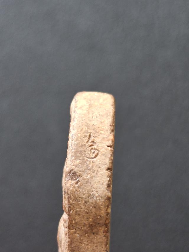 พระพุทธชินราช พิมพ์ใบเสมา เนื้อผง รูปที่ 3