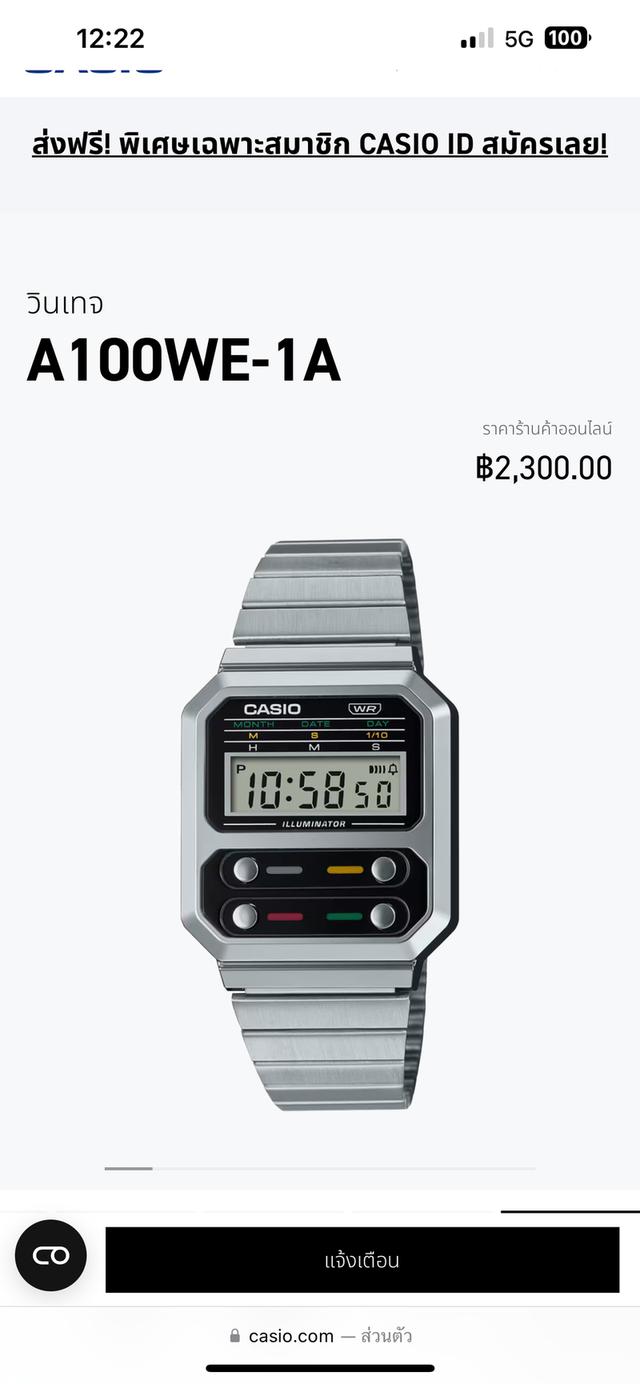 นาฬิกา Casio รุ่นA100WE-1A 5