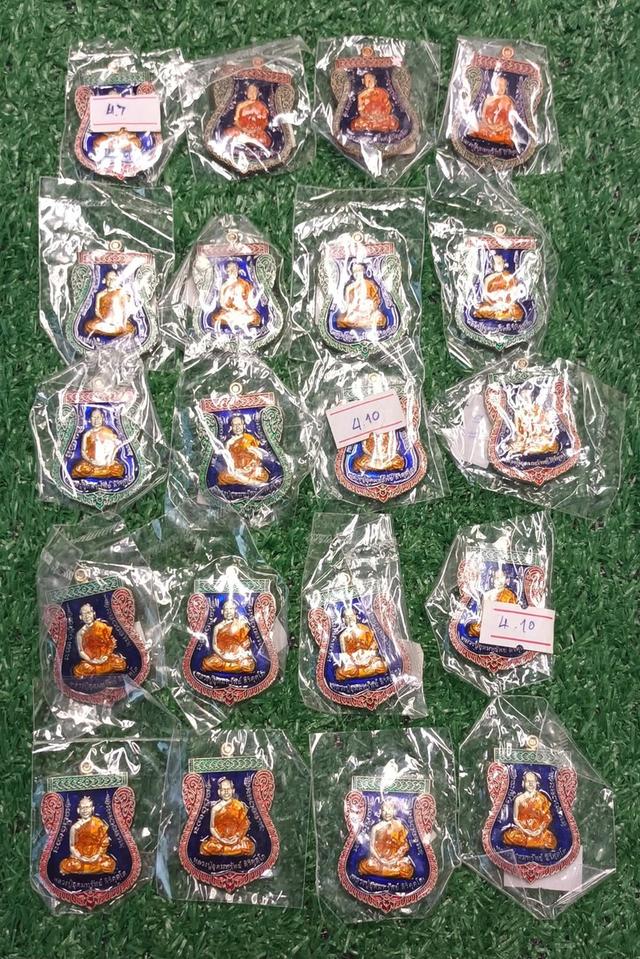 หลวงปู่อุดมทรัพย์ เหรียญเสมาเลื่อนยศ มี 3 แบบตามรูป และจำนวนแต่ละแบบ ด้านบนเหรียญ รับพระ 20 เหรียญ ไม่มีกล่อง