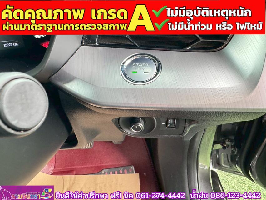 MG5 1.5X i-Smart ซันรูฟ ปี 2024 10
