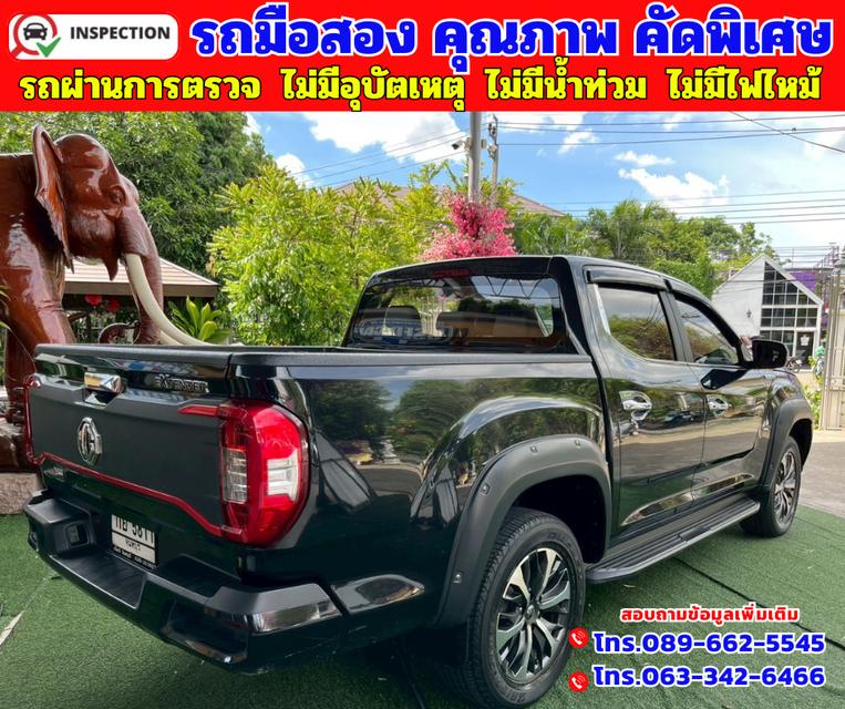 🔵ปี2022 MG Extender 2.0 DOUBLE CAB Grand X 🔵วิ่งน้อย 57,xxx กม.  6