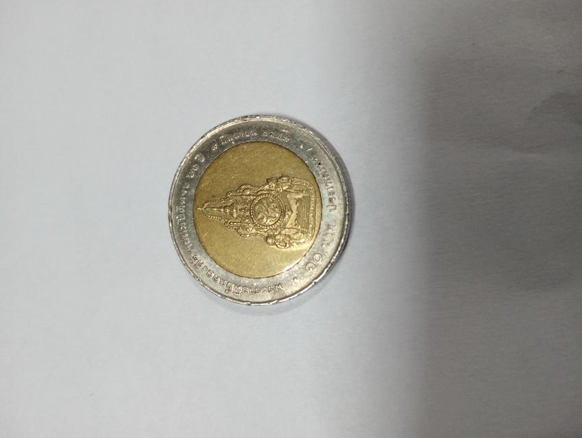 เหรียญ 10ครบรอบ 60 ปี พ.ศ 2549 รูปที่ 1