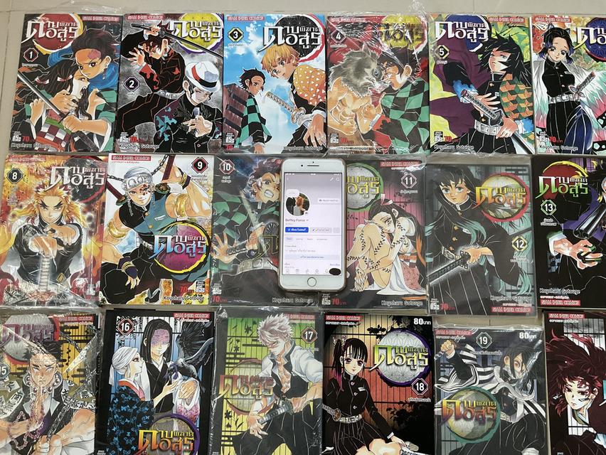 หนังสือมังงะ ดาบพิฆาตอสูรมือสอง รูปที่ 2