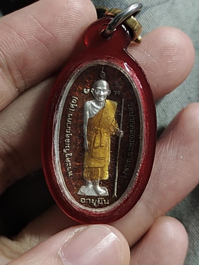 หลวงปู่ศุข