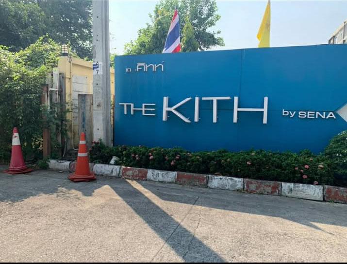 ขายคอนโดเดอะคิทท์​ แจ้งวัฒนะ ตกแต่งแล้ว พร้อมเข้าอยู่ แถมแอร์เฟอร์นิเจอร์ครบชุด 1