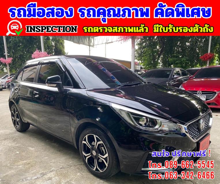🟢ปี2022 MG MG3 1.5 X 🟢ไมล์แท้ 22,xxx กม. 🟢รับประกันศูนย์ ถึงปี 2026 3