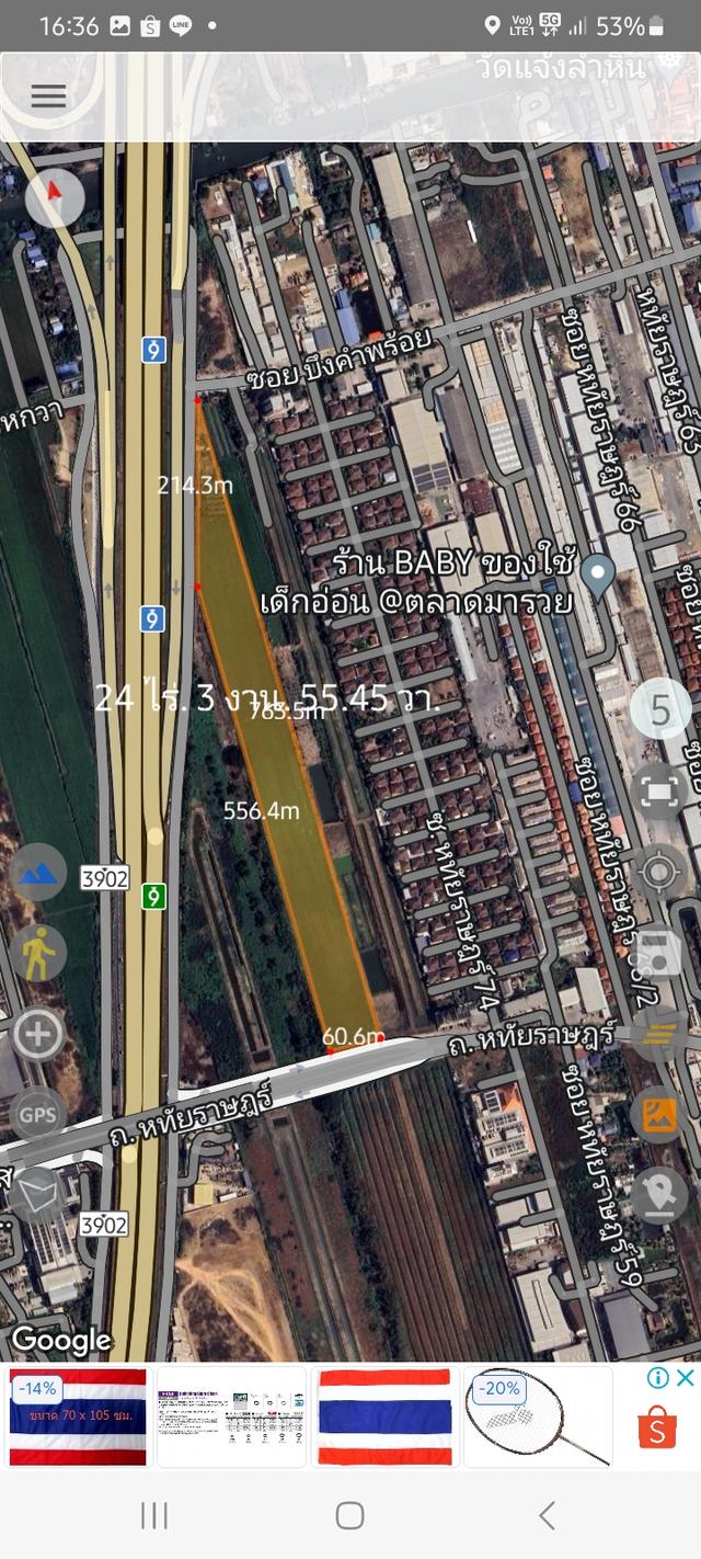 ที่ดินลำลูกกา ปทุมธานี ติดถนน 2 ด้าน 3