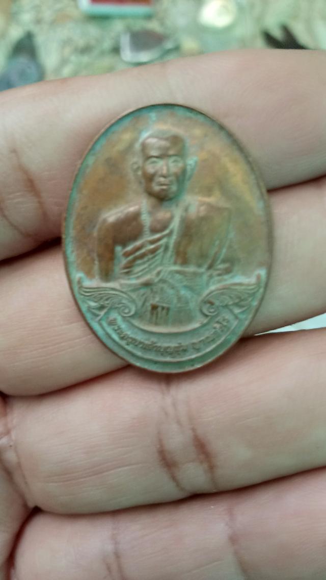 พระเครื่อง