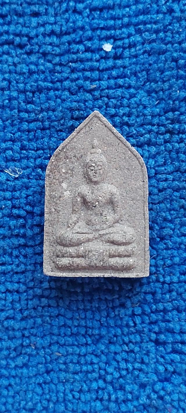 พระผงสิริวัฒน์ อาจารย์ศรีเงินวัดดอนศาลาพัทลุง 1