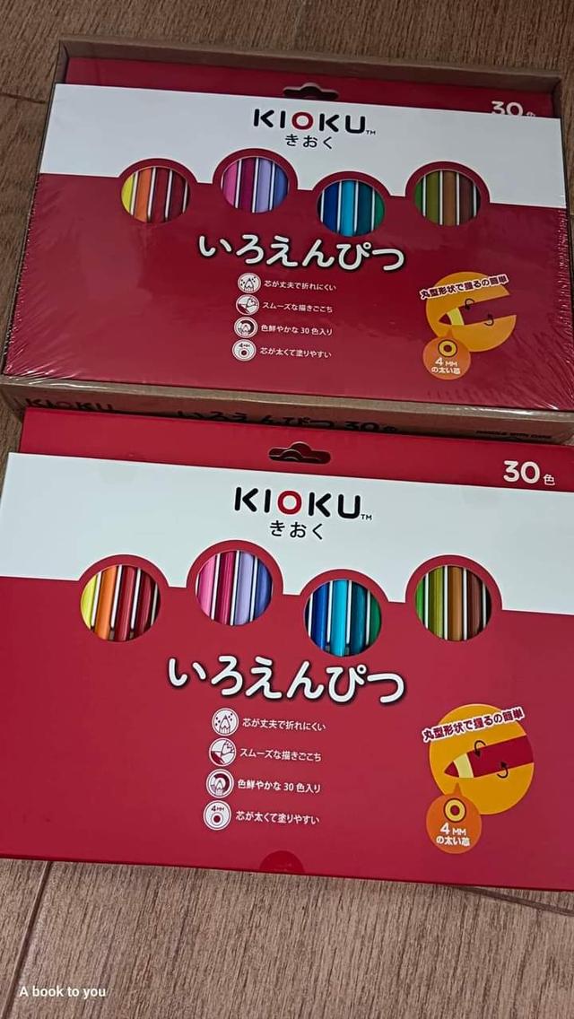 KIOKU ดินสอสีไม้ Japanese Technology 3