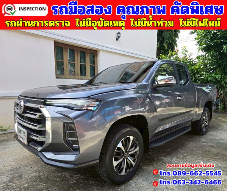 🟠ปี2022 MG Extender 2.0 Giant Cab Grand X 📌ไมล์แท้ 24,xxx กม. 🟠เกียร์ธรรมดา
