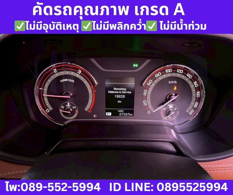 2022 MG EXTENDER 2.0 DOUBLE CAB GRAND X 13