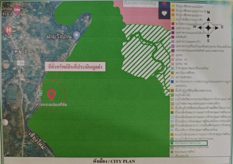 ขายที่ดินถมแล้ว 4-0-40 ไร่ น้ำไม่ท่วม เหมาะแก่การทำสวนและปลูกบ้าน ต.หนองปลาสะวาย อ.บ้านโฮ่ง จ.ลำพูน 12