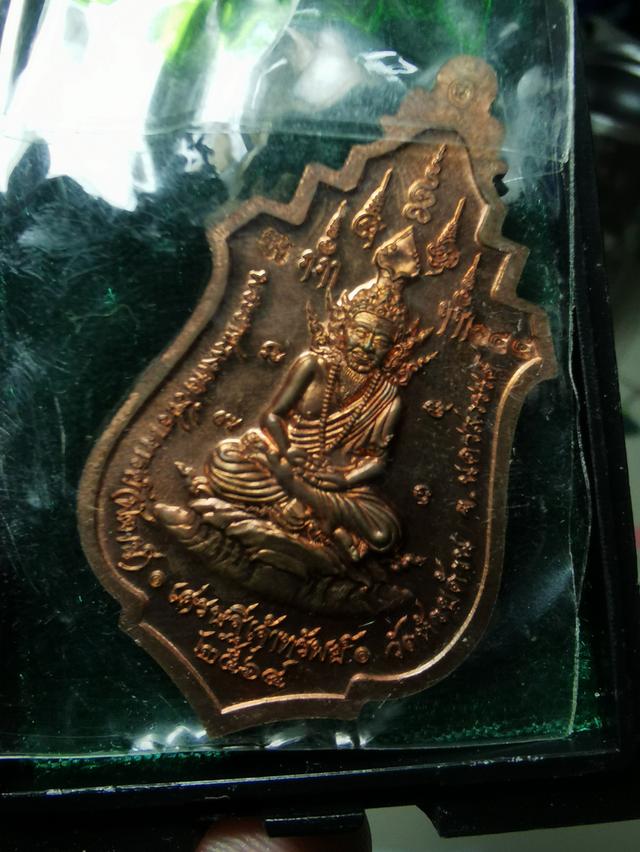 ท้าวเวสสุวรรณหลวงพ่อ​พัฒน์​ รุ่นเศรษฐี​ เจ้าทรัพย์ 13