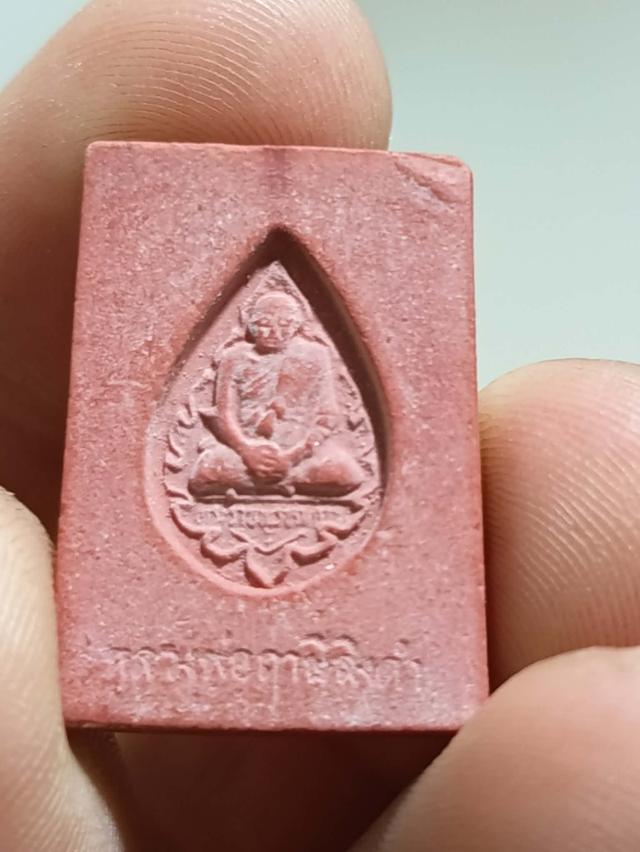 พระหางหมาก หลวงพ่อลิงดำ รูปที่ 2