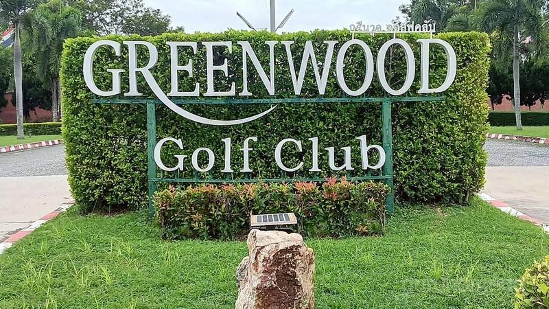 ขายด่วน ต่ำราคาประเมิน ถูกกว่าตลาด ที่ดิน EEC ทำเลทองในสนามกอล์ฟ Greenwood ชลบุรี ทำเลเชื่อมต่อ EEC และนิคมฯ ชั้นนำ - gh 6
