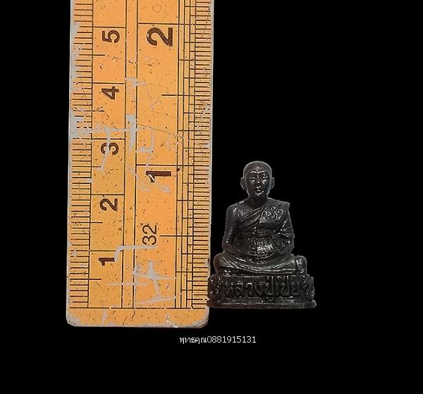 หลวงปู่เปีย รุ่น1 รุ่นสร้างศาลาการเปรียญศูนย์ปฏิบัติธรรม วัดคลองชีล้อม จ.ตรัง 3