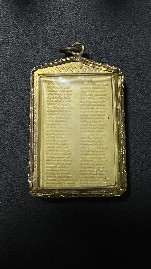 สมเด็จโตเบญจภาคีหลังปั้มหลังปั้มบทสวดชินบัญชร ปี2411 เลี่ยมทองเก่าๆสวยๆ 2