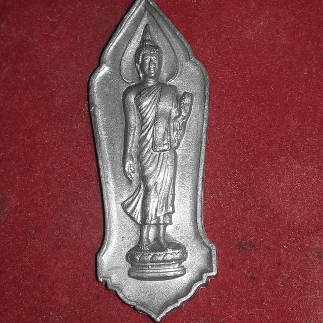 25 สรรตวรรค