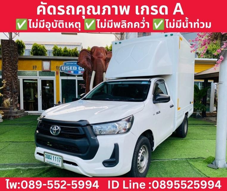TOYOTA HILUX REVO SINGLE CAB 2.4 ENTRY MT ปี 2022 รูปที่ 2