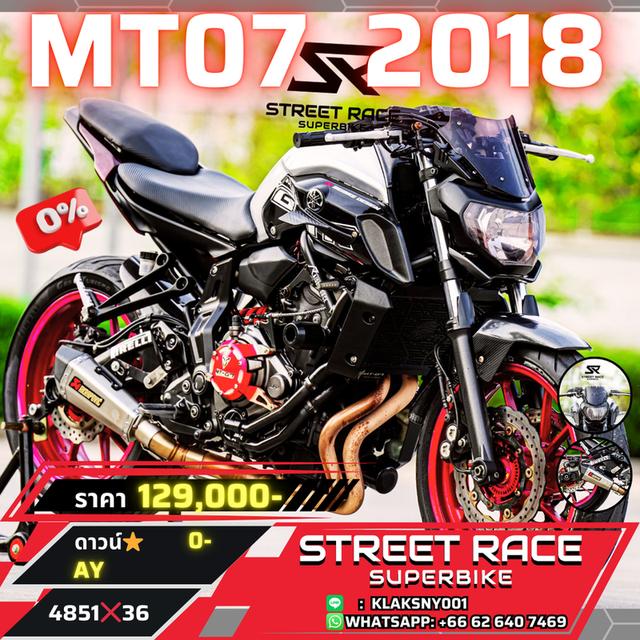 🔥 2017 Yamaha MT-07 – Grey 🔥