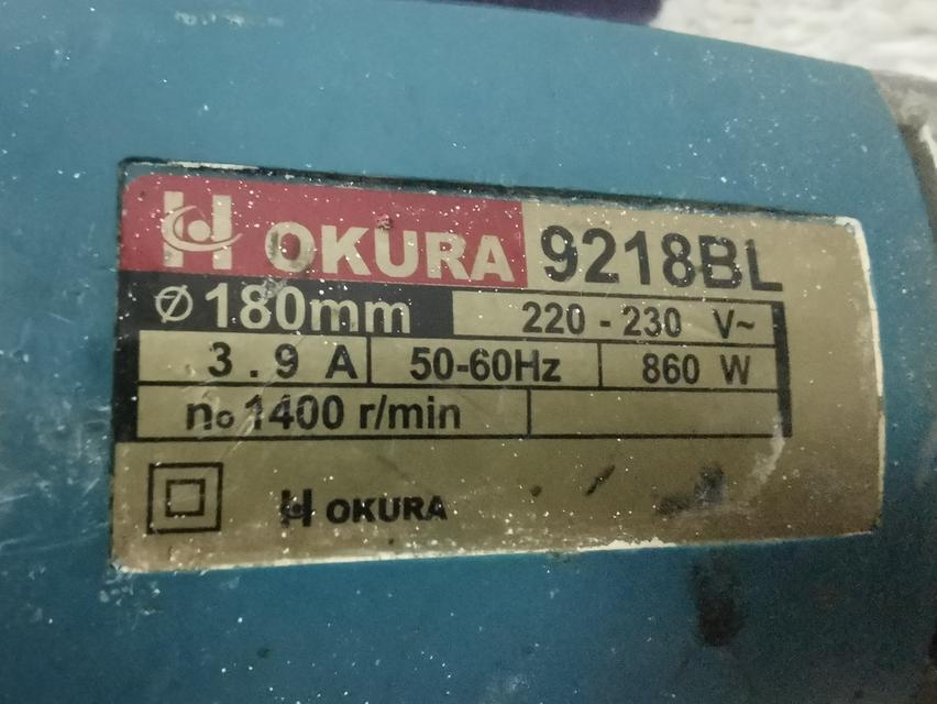 เครื่องขัดสีโอคูล่า9218 10