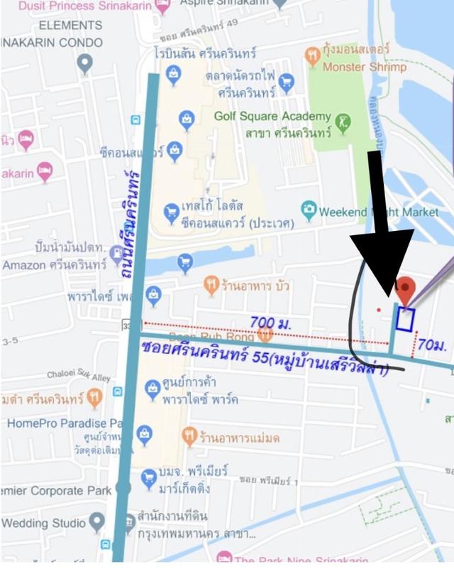 ขายที่ดินศรีนครินทร์ 55