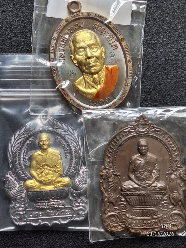 หลวงพ่อทอง รวยพันล้าน รูปที่ 1