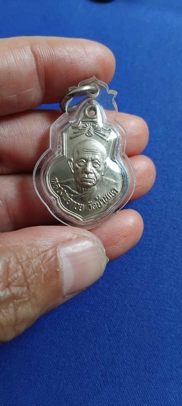 พระหลวงพ่อกวยคมชัดหายากเหลียมพร้อมใช้
