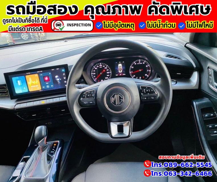 🚗ปี2023 MG MG5 1.5 C ✅สีดำ เกียร์ออโต้ 3