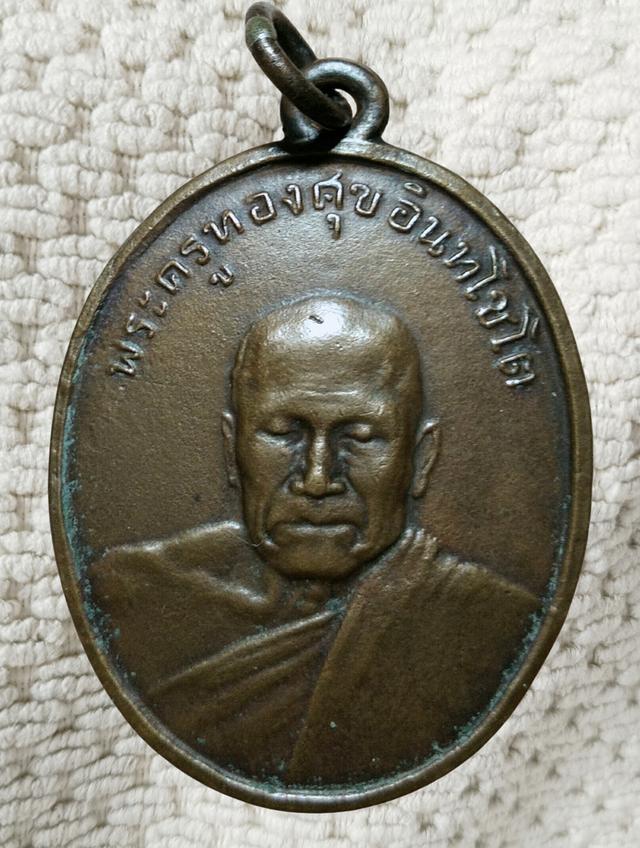 พระเก่าของ ตา ยาย มีเก็บๆใว้ สนใจเช่าทักมานะค่ะ