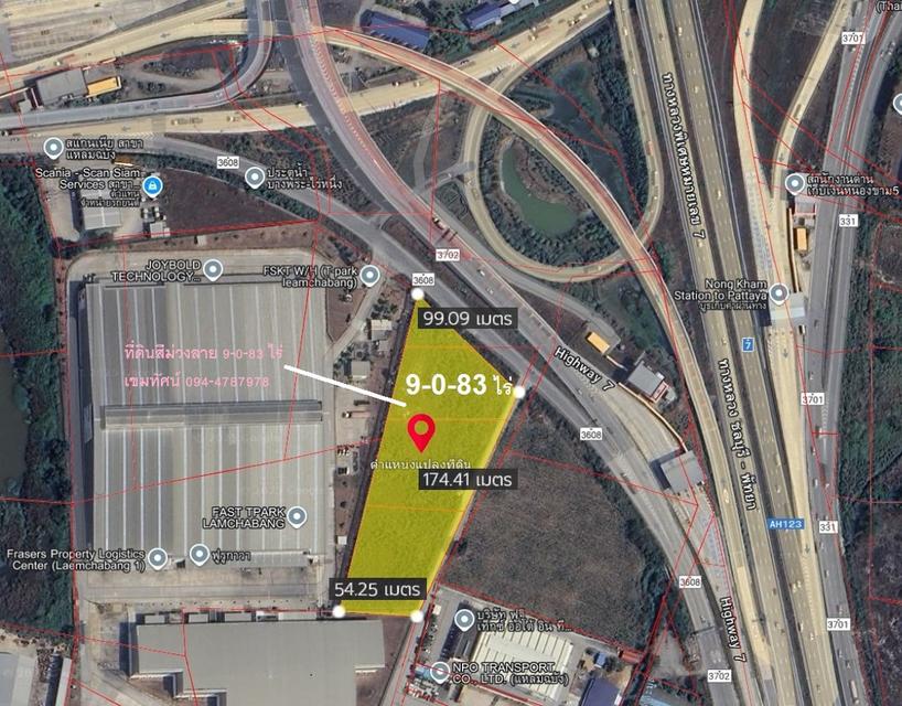 ที่ดินแหลมฉบัง สำหรับอุตสาหกรรม 1