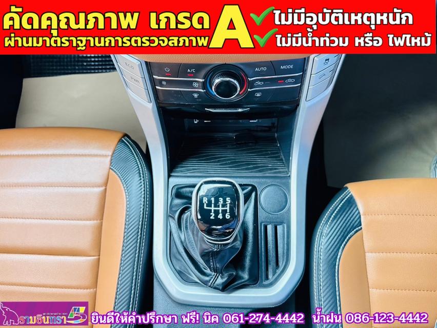 MG EXTENDER GIANTCAB 2.0 GRAND X  ปี 2023 10