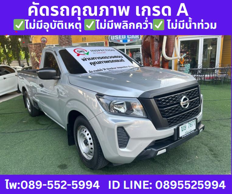 NISSAN NAVARA 2.5 SINGLE SL MT ปี2022 3