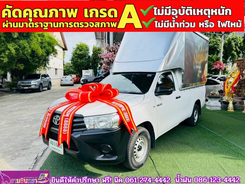 TOYOTA REVO Singlecab 2.4 J Plus ปี 2018