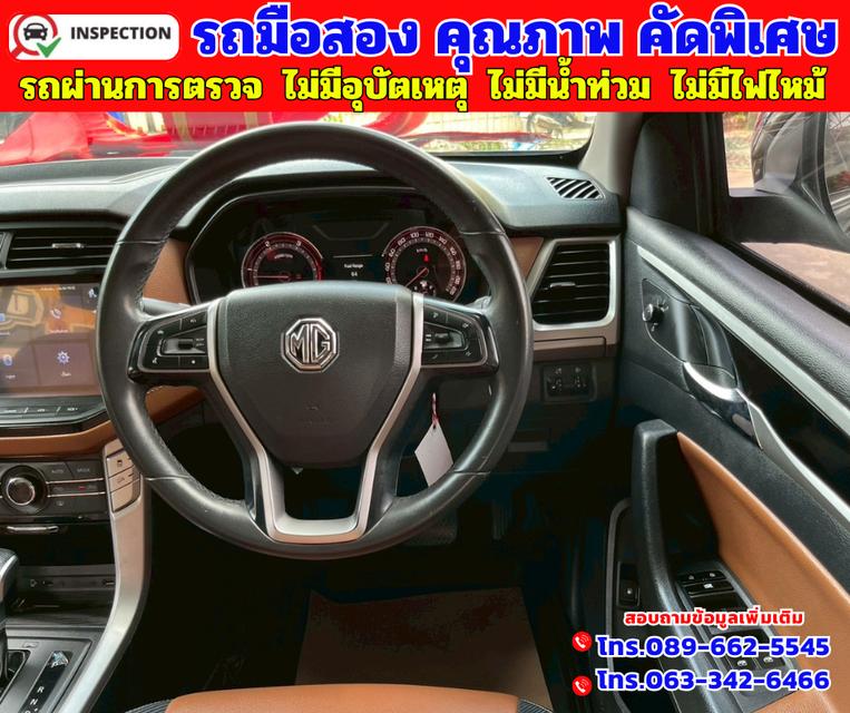 🔵ปี2022 MG Extender 2.0 DOUBLE CAB Grand X 🔵วิ่งน้อย 57,xxx กม.  9