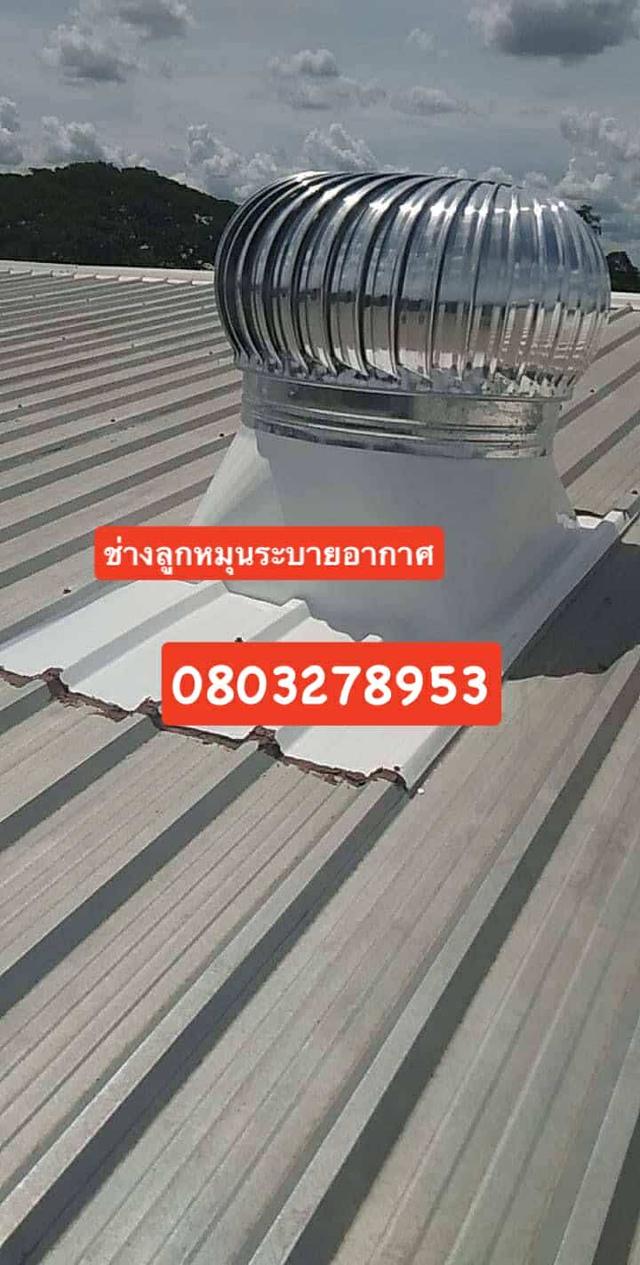 ติดตั้งรางน้ำฝนนครพนม รับเหมารับติดตั้งท่อดูควัน ติดตั้งกันสาดนครพนมผ้าใบ