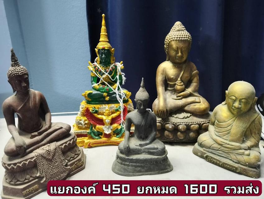 พระบูชา ของเก่า เก็บรักษา