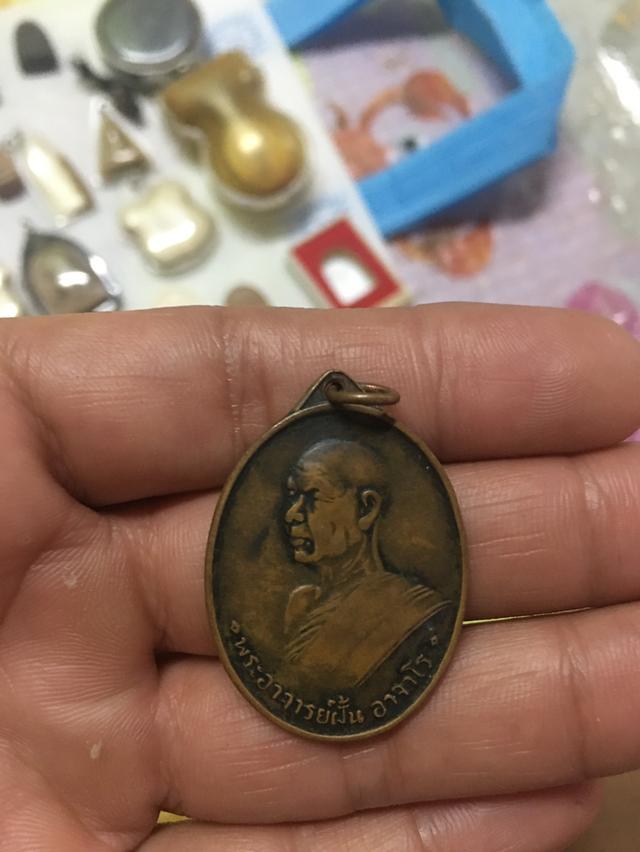 พระเครื่อง 10