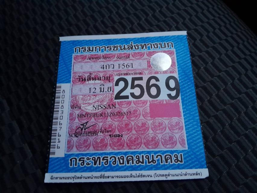 Nissan March 2013 1.2E AT รูปที่ 13